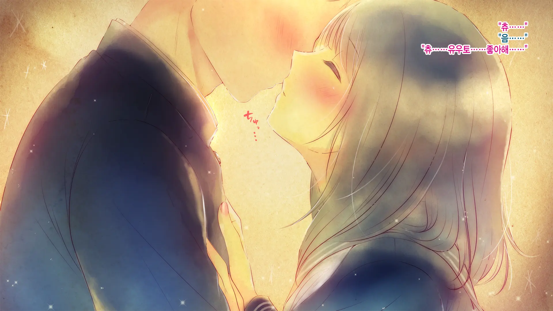 Shinyuu No Kanojo O Netoru Toki. ~Mari No Baai~ | 친구의 여친을 빼앗을 때. ~마리의 경우~